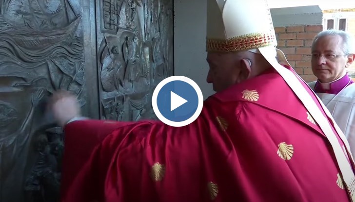 Светият отец призова затворниците да не губят надежда