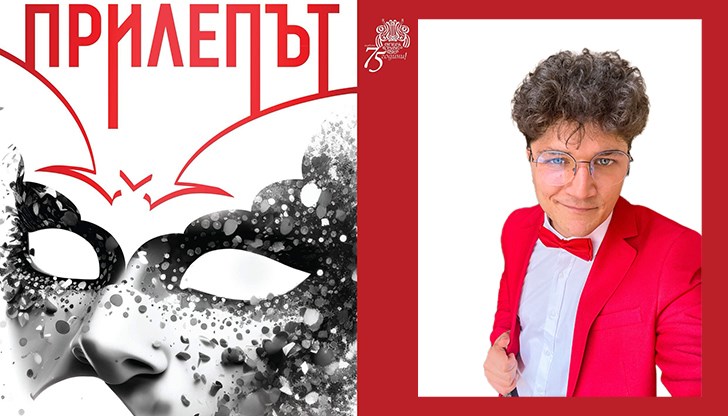 Димитър Пишев ще направи своя дебют в жанра на оперния театър Димитър Пишев ще направи своя дебют в жанра на оперния театър