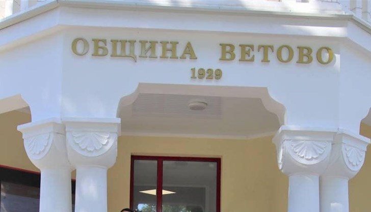 Промените влизат в сила от 24 декември