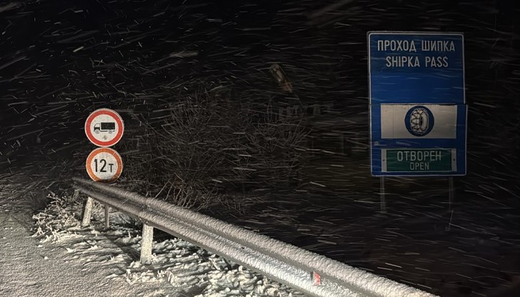 Видимостта на места е почти нулева Видимостта на места е почти нулева