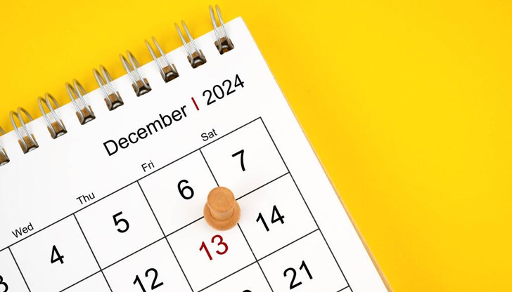 През 2024 година тази комбинация се пада за втори път През 2024 година тази комбинация се пада за втори път