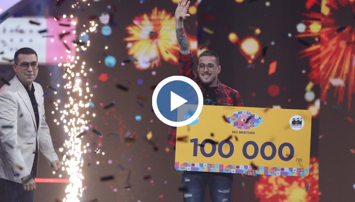 Марио Николов триумфира в Big Brother с награда от 100 000 лева