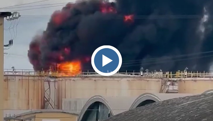 Четирима души са в неизвестност, деветима са ранени, а властите евакуират района