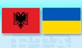 Албания открива посолство в Киев