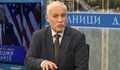 Нако Стефанов: САЩ затънаха в дългове и инфлация