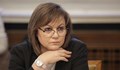 Корнелия Нинова: Този парламент е вреден, неадекватен и хаотичен