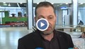 Блокира системата за сигурност на Централна жп гара в София