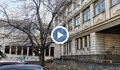 Бившият Педагогически институт се превръща в Медицински факултет