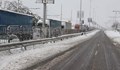 Сняг и заледявания очакват Русенско през уикенда