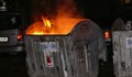 Заловиха подпалвач на контейнери на улица "Петрохан"