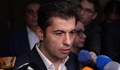 Кирил Петков: Оставаме в опозиция и ще гласуваме против този кабинет