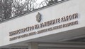 МВнР предупреди българите да не пътуват към Нови Сад