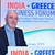 Рокади в гръцкото правителство: Нов заместник - министър на външните работи Рокади в гръцкото правителство: Нов заместник - министър на външните работи