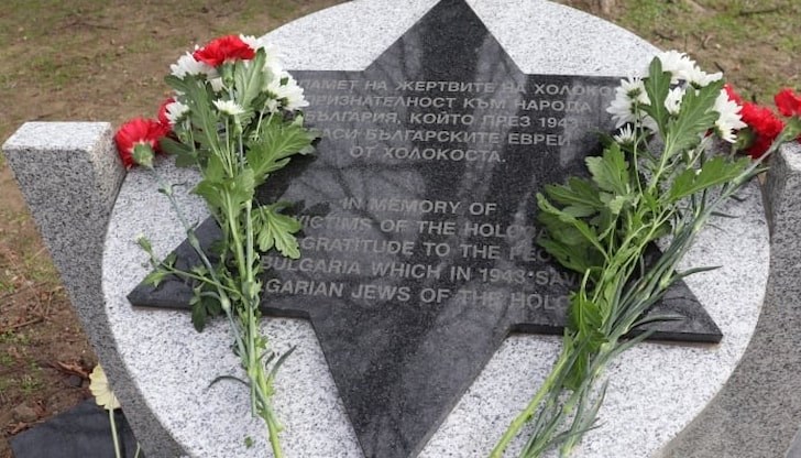 Възпоменателната церемония ще се състои на 27 януари