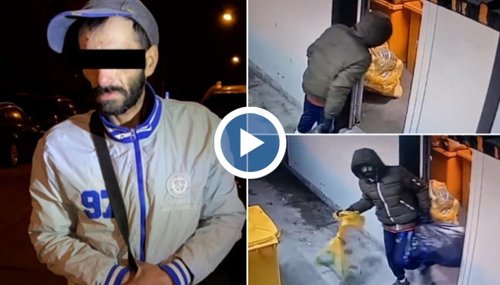 Извършителят е заловен и е признал, че е търсел отпадъци за рециклиране