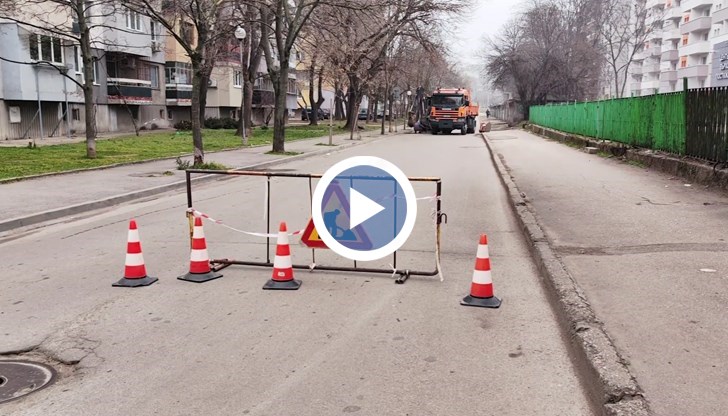 Екипите на топлофикационното дружество ще работят на място през целия ден за отстраняване на проблема