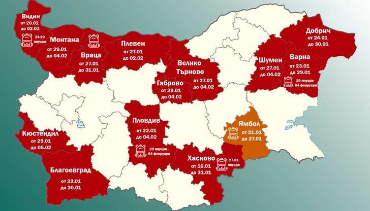 Висока заболеваемост в половин България