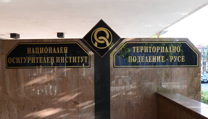 ВАС потвърди решението на Административен съд - Русе по казуса