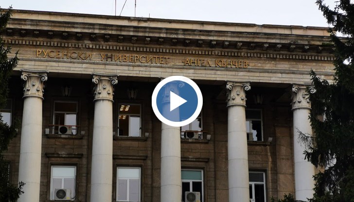 Академичната общност се събира на 4 февруари