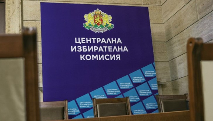 В 7 населени места ще се проведат предсрочни избори за кметове през февруари В 7 населени места ще се проведат предсрочни избори за кметове през февруари