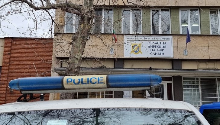 Инцидентът е станал на 4 януари Инцидентът е станал на 4 януари