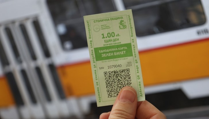 Еднолевката важи за целия градски транспорт с изключение на нощните линии Еднолевката важи за целия градски транспорт с изключение на нощните линии
