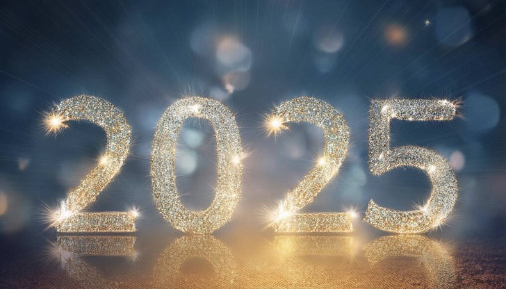 Нека бъде година на светлина, надежда и нови хоризонти! Нека бъде година на светлина, надежда и нови хоризонти!