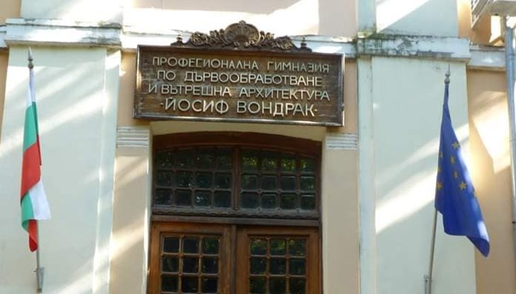 Инвестицията е на стойност над 200 000 лева