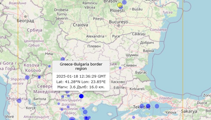 Нов трус между Драма и Гоце Делчев