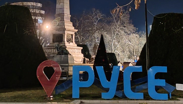 Всички кметове и директори на образователни структури в Русенско са запознати с възможностите за кандидатстване Всички кметове и директори на образователни структури в Русенско са запознати с възможностите за кандидатстване