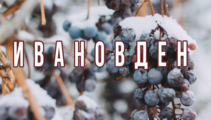 Иваново отбелязва празника на небесния си покровител Иваново отбелязва празника на небесния си покровител