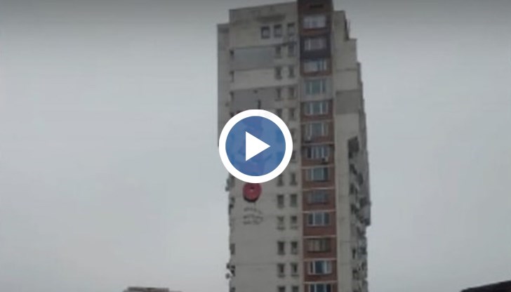 Никой от живущите не е забелязал кога се е случило изрисуването на графита