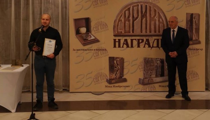 Престижно отличие за младия учен, защитил дисертация в Русенския университет Престижно отличие за младия учен, защитил дисертация в Русенския университет