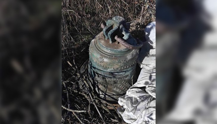 Камбаната е открита захвърлена край сметище до село Градежница