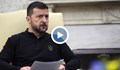 Володимир Зеленски е имал само един час да реши за първото предложение за споразумение
