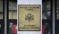 ВСС избра комисията за конкурса за младши съдии