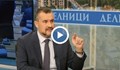 Калоян Методиев: Бюджетът с скандален, разкъсва социалната тъкан на държавата!
