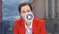 Светла Бонева: Със сделката за редките изкопаеми САЩ искат да получат повече от Украйна