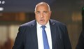 Бойко Борисов поздрави Фридрих Мерц за победата