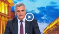 Стефан Янев: Декларацията на НС за Украйна е политическа дъвка