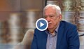 Проф. Ганчо Ганчев: Съкращения в МВР ще освободят средства за заплати