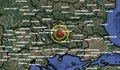 Земетресение разлюля Пловдивско