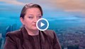 Деница Сачева: Уговорени мачове за регулаторите няма, включително в коалицията