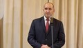 Румен Радев: Апелирам за насърчаване на родното производство