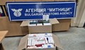 Митничари задържаха над 1000 козметични ампули на Дунав мост