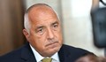 Бойко Борисов: Русия е агресор