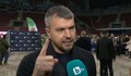 Валери Божинов: Ако трябва, ще спрем футбола и ще излизаме да протестираме!