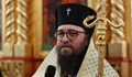 Посрещнаха тържествено митрополит Пахомий във Видин