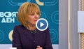 Мая Манолова: Граждански организации ще издигнат кандидатурата ми за омбудсман