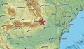 Земетресение в Румъния